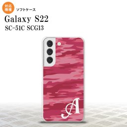 SC-51C SCG13 Galaxy S22 スマホケース 背面ケースソフトケース タイガー 迷彩 A ピンク +アルファベット メンズ レディース nk-s22-tp1162i