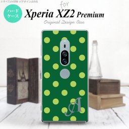 Xperia XZ2 Premium XZ2 プレミアム SO-04K SOV38 専用 スマホケース カバー ハードケース ドット・水玉 緑 イニシャル 対応 nk-xz2p-840i[スマホ,スマホケース,スマホカバー,ケース,カバー,ジャケット]