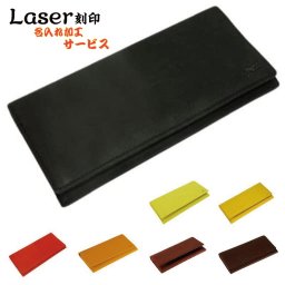 ミズノ長財布名入れレーザーグラブの革を使用野球ソフトボール1gjyg02000-ls