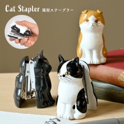 ホッチキス 猫 グッズ 雑貨 かわいい 文具 文房具 ステープラー ホチキス 小さい 小型 小さめ ねこ おしゃれ 可愛い 猫好き 誕生日 プレゼント 女性 女の子 女子 プチ ミニ ギフト ハチワレ 黒猫 スコティッシュフォールド ステーショナリー 社会人 会社員 デスク用品 卓上
