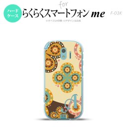 【F03K】【スマホケース/スマホカバー】F03K スマホケース らくらくスマートフォンme ケース イニシャル エスニック花柄 ベージュ×茶 nk-f03k-1583ini【メール便送料無料】