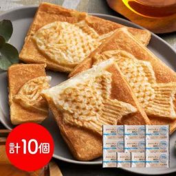 クロワッサンたい焼き 蒜山ミルク 10個 セット クロワッサン鯛焼き たいやき 鯛焼き 岡山 蒜山高原 ジャージー牛乳 ミルククリーム 濃厚 バター 常温 保存 個包装 スイーツ お取り寄せ 詰め合わせ 和菓子 洋菓子