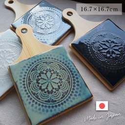 マンダラ 手付 鍋敷き[なべしき おしゃれ かわいい 磁器 美濃焼 タイル 木 日本製 トリベット ポットマット ポットホルダー コースター なべ敷き 鍋敷 ポットスタンド プレート 鍋しき 北欧 トルコタイル風 可愛い レトロ モダン アジアン]