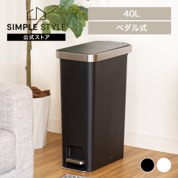ごみ箱 40L ふた付き ハナスリムプラスチックステップビン 40L EK6268-40L-BLゴミ箱 ステップ式 スリム式 オイルダンパー 縦型 分別 汚れにくい 拭きやすい EKOJAPAN