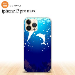 iPhone13ProMax iPhone13 Pro Max ケース ソフトケース イルカ 白 iPhone13 プロ マックス 6.7インチ おしゃれ かわいい メンズ レディース キッズ デザインたくさん nk-i13pm-tp1002
