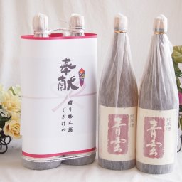 地鎮祭用奉献 縁起の良い日本酒セット 三重県産お酒2本縛り(後藤酒造 青雲純米酒1800ml×2本)デザイン書道家 榮田清峰作