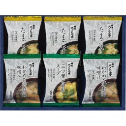 ろくさん亭 道場六三郎 フリーズドライギフト [26-0471-128] ML-10 たまごスープ 味噌汁 6食 詰め合わせ フリーズドライ スープ インスタント 簡単調理 常温保存 贈り物 御礼 御祝 内祝 ギフト