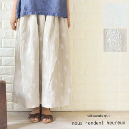【nous rendent heureux ヌーランドオロー】リネン 渦巻き刺繍 タックギャザー スカート (617345)レディース slone square スロンスクエア 麻 ミモレ丈 ロング ナチュラル 服 おしゃれ コーディネート ナチュラン 30代 40代 母の日