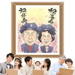 似顔絵 喜寿 ギフト 手描き 名入れ 贈り物 プレゼント 喜寿 誕生日 長寿祝い 77歳 長寿 家族 両親 お父さん お母さん 修正無料 名入れ 下書き確認 そっくり サプライズ 一生もの 似てる 長寿祝い 思い出 77歳 感激 おすすめ 披露宴 おしゃれ 初任給 ウェディングギフト 喜ばれる お祝いの品 二次会 ホワイトデー 感謝の品 喜寿祝い 卒寿祝い ハロウィン