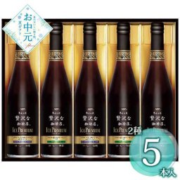 AGF ちょっと贅沢な珈琲店 アイスコーヒー ギフト 詰め合わせ プレミアム 無糖 500ml 5本 セット 珈琲 瓶 詰め合わせ 贈り物 贈答用 御中元 お中元 夏ギフト 暑中見舞い 残暑見舞い 手土産