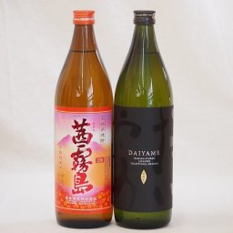 本格芋焼酎2本セット 濱田酒造 ライチのような香りだいやめ(鹿児島県) 霧島酒造 茜霧島 25度(宮崎県) 900ml×2本