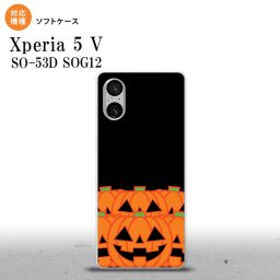 Xperia 5V Xperia 5V スマホケース 背面ケースソフトケース ハロウィン カボチャ オレンジ 2023年 10月発売 nk-xp55-tp403