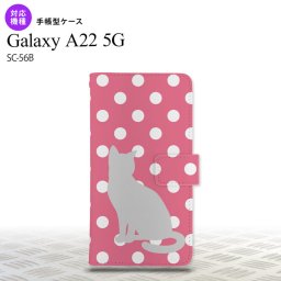 SC-56B Galaxy A22 手帳型スマホケース カバー 猫 水玉 ピンク  nk-004s-a22-dr967