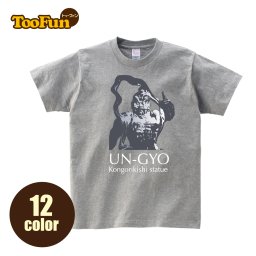 【Tシャツ 半袖 】098 吽形 ウンギョウ うんぎょう 金剛力士像 国宝 仏像 仏女 リンクコーデ オリジナル デザイン メンズ レディース キッズ [ 5.6オンス 厚手 綿100% 豊富なカラー 長持ち 肌触り良い 天然素材 敏感肌] コットン シャツ 白 黒 アウトドア 人気