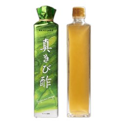 真きび酢 奄美 加計呂麻島産 さとうきび酢 2本セット調味料 きび酢 発酵食品 鹿児島県 お酢 サトウキビ酢 天然キビ酢 伝統食【北海道 配送不可】