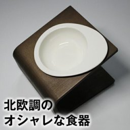 犬・猫に贈る 食べやすい！片付け楽！卵の形の可愛い食器！エッグフードボウル おしゃれな陶器製 ペット食器 毎日のごはん時間がもっと楽しくなる 片付けが楽 食洗機可 電子レンジ可 フードボウル 犬 猫 お迎え記念日 ペットギフト 誕生日 うちの子記念日 うちのコ記念日 犬好き 猫好き プレゼント ギフト ペット・ケア・アドバイザー推奨 ドッグライフカウンセラー監修