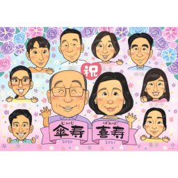 傘寿、喜寿など長寿のお祝いに人気の似顔絵色紙古希【70歳】喜寿【77歳】傘寿【80歳】米寿【88歳】 mariko 還暦 60歳 古希 70歳 喜寿 77歳 傘寿 80歳 米寿 88歳 卒寿 90歳 白寿 99歳 百寿 100歳 祖父 祖母 おじいちゃん おばあちゃん 父 母 両親 家族 男性 女性 先輩 上司 同僚 友達 友人 お祝い プレゼント ギフト 贈り物
