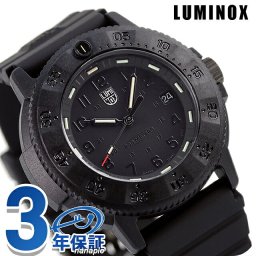 ルミノックス ネイビーシールズ 3000 エボ 43mm メンズ 腕時計 ブランド 3001.EVO.BO LUMINOX オールブラック 黒 プレゼント ギフト