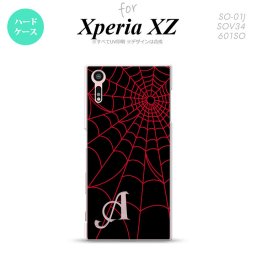【SO01J】【スマホケース/スマホカバー】【エクスペリア XZ 】SO01J スマホケース XPERIA XZ ケース エクスペリア XZ  イニシャル 蜘蛛の巣A 赤 nk-so01j-932ini【メール便送料無料】