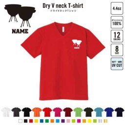 ティンパニ 名入れVネックドライTシャツ Vネック V首 ドライ素材 吸水速乾 スポーツ 吹奏楽 楽器 バンド 楽団 クラシック オーケストラ B系 ストリート系