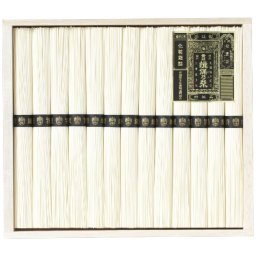 手延素麺揖保乃糸特級品 KO-25A【北海道・沖縄県・離島 配送不可】