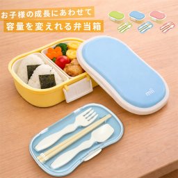 mii ギフトセット 弁当箱＋トリオセット[保冷ランチボックス お弁当箱 子供 ランチボックス セット カトラリー付き スプーンフォークセット フタ 保冷剤 保育園 通園 おしゃれ 食洗機対応 レンジ対応 一段 日本製 三好製作所 GEL-COOL]