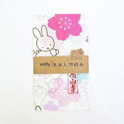ミッフィー miffy 鳥獣戯画 手ぬぐい 花見で追いかけっこ 日本製
