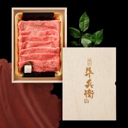 【送料無料】すき焼き肉400g メッセージカード/日時指定/熨斗対応可 黒毛和牛 木箱 肩ロース