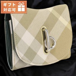 バーバリー 三折財布小銭入付き レディース ブランド BURBERRY イタリア 8081783 FLAX ベージュ系 マルチカラー 財布