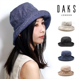 帽子 セーラーハット 日本製 ダックス レディース ハット 日よけ 紫外線対策 ハット 夏 麻 帽子 リネン ハット ブラック セーラー ネイビー UVカット ブラウン 55.5cm 57cm 58.5cm ミセス ハット ベージュ 女性 ファッション 小物 プレゼント ギフト 母の日