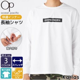 Tシャツ レディース 長袖 OCEAN PACIFIC オーシャンパシフィック ブランド 秋 冬 指穴付き 吸水速乾 UVカット ストレッチ 伸縮性 防寒 トップス インナー スノボウェア スキーウェア M L 黒 白 緑 2023fw karlas