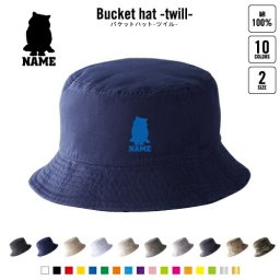 エキゾチックショートヘア  名入れバケットハット バケハ サファリハット ハット バケットハット 帽子 ツイルハット メンズ レディース ニューハッタン 猫 ネコ ねこ キャット ペット