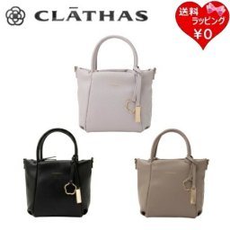 【無料ラッピング】 クレイサス CLATHAS ショルダーバッグ マリー 2way ミニショルダーバッグ  レディース ブランド 正規品 新品 ギフト プレゼント 人気 おすすめ 誕生日 記念日 クリスマス 送料無料 ctb521224