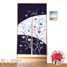【職人が1枚ずつ手作業で染めたのれん】のれん 暖簾 カーネーション おしゃれ ロング 85×150cm 可愛い 和風 玄関 リビング 間仕切り 目隠し カーテン 和室 洋室 洗濯可 日本製