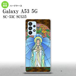 SC-53C SCG015 Galaxy A53 5G 背面ケース カバー ステンドグラス風 おしゃれ マリア様 ステンドグラス風 かわいい おしゃれ 背面ケース nk-a53-sg56
