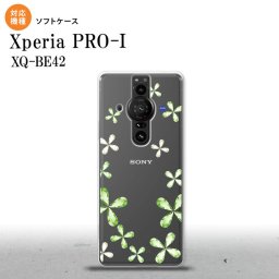 Xperia PRO I Xperia PRO-I スマホケース 背面ケースソフトケース 花柄 カット 緑 背面カバー android nk-xproi-tp807