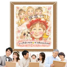 還暦のギフトに、離れて暮らすご家族にも心が届く贈り物です。修正無料で、納得しながら進められます。 還暦 ギフト 似顔絵 贈り物 プレゼント 手描き 名入れ 還暦 誕生日 お祝い 記念 おじいちゃん おばあちゃん 祖父 祖母 修正無料 下書き確認 名入れ 一生もの 宝物 似てる 喜ばれる 傘寿 一生もの 長寿 還暦 サプライズ 感激 初任給 引っ越し 米寿祝い ホワイトデー 記念日 白寿祝い 二次会