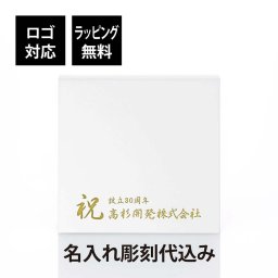 大理石 台座 タソスホワイト EX 名入れ彫刻代込み 白 ホワイト 飾り台 ディスプレイ ルーム サイン プレート 建築 名入れ 彫刻 刻印 ギフト プレゼント インテリア 高級 オーダーメイド 結婚 記念日 誕生日 新築 開店 出産 祝い 天然 置物 ／