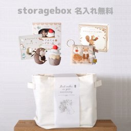 【名入れ無料】名入れ 出産祝い 男の子 女の子 0歳 積み木 1歳 プレゼント amanoppo 赤ちゃん 布絵本 ハリネズミ おもちゃ あまのっぽ ギフト ファーストトイ 知育玩具 ギフト 誕生日 ベビー Babybaby