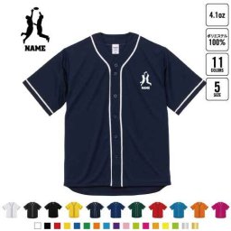 アルティメット1   名入れベースボールシャツ BBシャツ レイヤードシャツ 野球 チームウェア   ディスク　フライング　パス B系 ストリート系