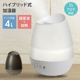 ハイブリッド加湿器 4L 上から給水 アロマ対応 超音波式加湿器 加熱式加湿器 抗菌カートリッジ2個付属 卓上 上部給水 加湿器 超音波加湿器 上部給水式加湿器 タイマー ヒーター CNET CDKH404BR CDKH404WH