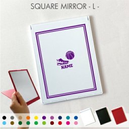 バスケ1  名入れ折りたたみミラー 折りたたみ 定番 折りたたみ 鏡 携帯鏡 携帯ミラー 卓上ミラー スタンドミラー 折立鏡 バスケット　ボール　団体