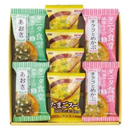 【ギフト対応無料】タニタ食堂監修減塩みそ汁・こだわりスープギフト (TH-BJ) ※送料無料(北海道・沖縄は除く)