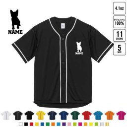 トイボブ   名入れベースボールシャツ BBシャツ レイヤードシャツ 野球 チームウェア   猫　ネコ　ねこ　キャット　ペット B系 ストリート系