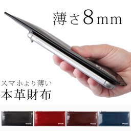 薄マチ財布 極薄財布 キャッシュレス  長財布 財布 ロングウォレット メンズ 男性用 紳士 本革 牛革 光沢 カードケース 洗練された美しい艶 箔押し VACUA VA-6210【メール便発送】mlb 父の日 父の日のプレゼント 父の日ギフト クリスマス クリスマスプレゼント
