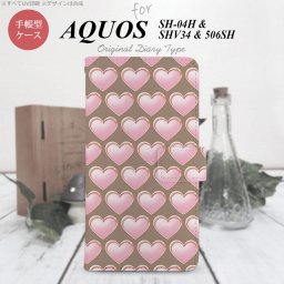 【手帳型 スマホ カバー ケース】【SH04H】【アクオス ゼータ】手帳型 ケース SH04H スマホ カバー AQUOS ZETA アクオス ハート（C） 茶 nk-004s-sh04h-dr176【メール便送料無料】