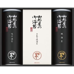 山形屋海苔店 海苔詰合せ [26-0461-017] MSV-400 厳選上質海苔 味付海苔 焼海苔 手巻き焼海苔 個食パック 贅沢セット ご飯のお供 おつまみ 内祝い お返し 贈り物 プレゼント ギフト