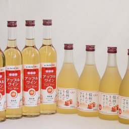 りんごワイン8本セット(アップルワイン 信州のりんごワイン) 500ml×8本