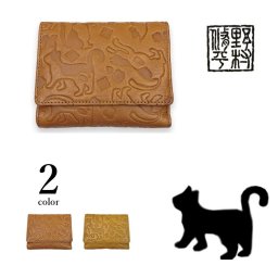 【父の日ギフト】  財布 2つ折り財布 革 おしゃれ ブランド 野村修平 猫 猫柄 メンズ レディース 兼用 本革 【父の日ギフト プレゼント 実用的 本革小物 　】