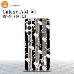 Galaxy A54 5G Galaxy A54 5G スマホケース 背面ケースソフトケース 花柄 バラ レース 黒 +アルファベット 2023年 5月発売 nk-a54-tp259i